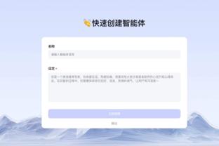 华体会系列台子截图4