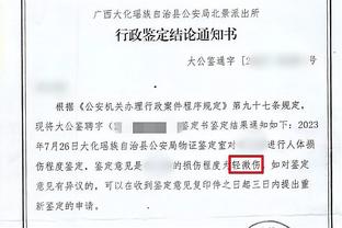 欧冠本赛季至今制造进球最多球员：凯恩、萨卡、贝林7球并列第1